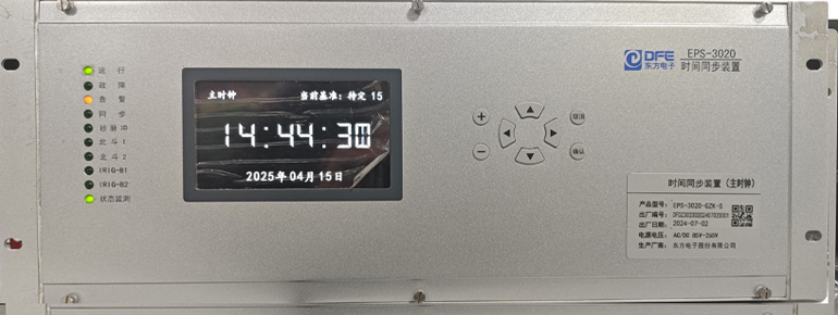 东方电子集团网站